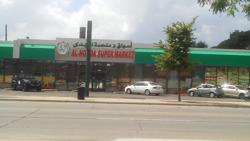 Al-Houda Supermarket