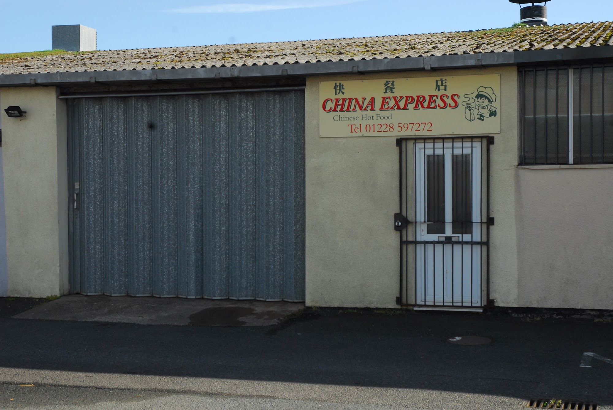 China Express