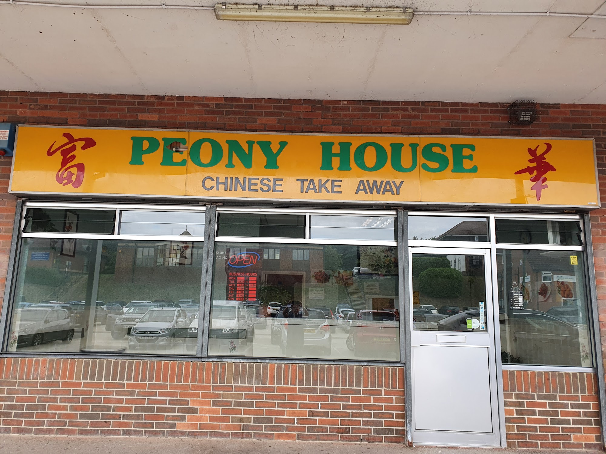 Peony House