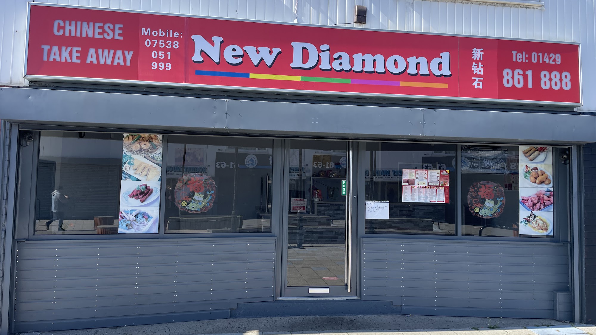 New Diamond Takeaway
