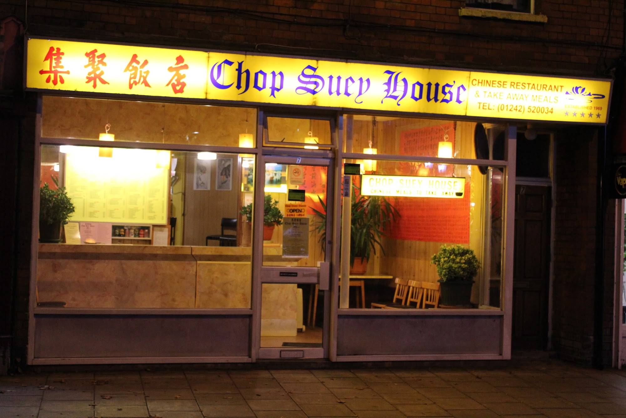 Chop Suey House