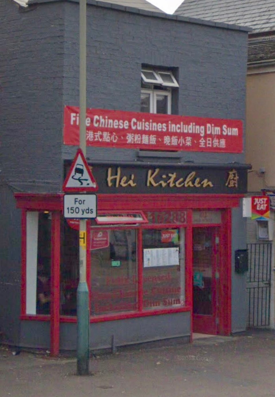 Hei Kitchen Chinese Restaurant