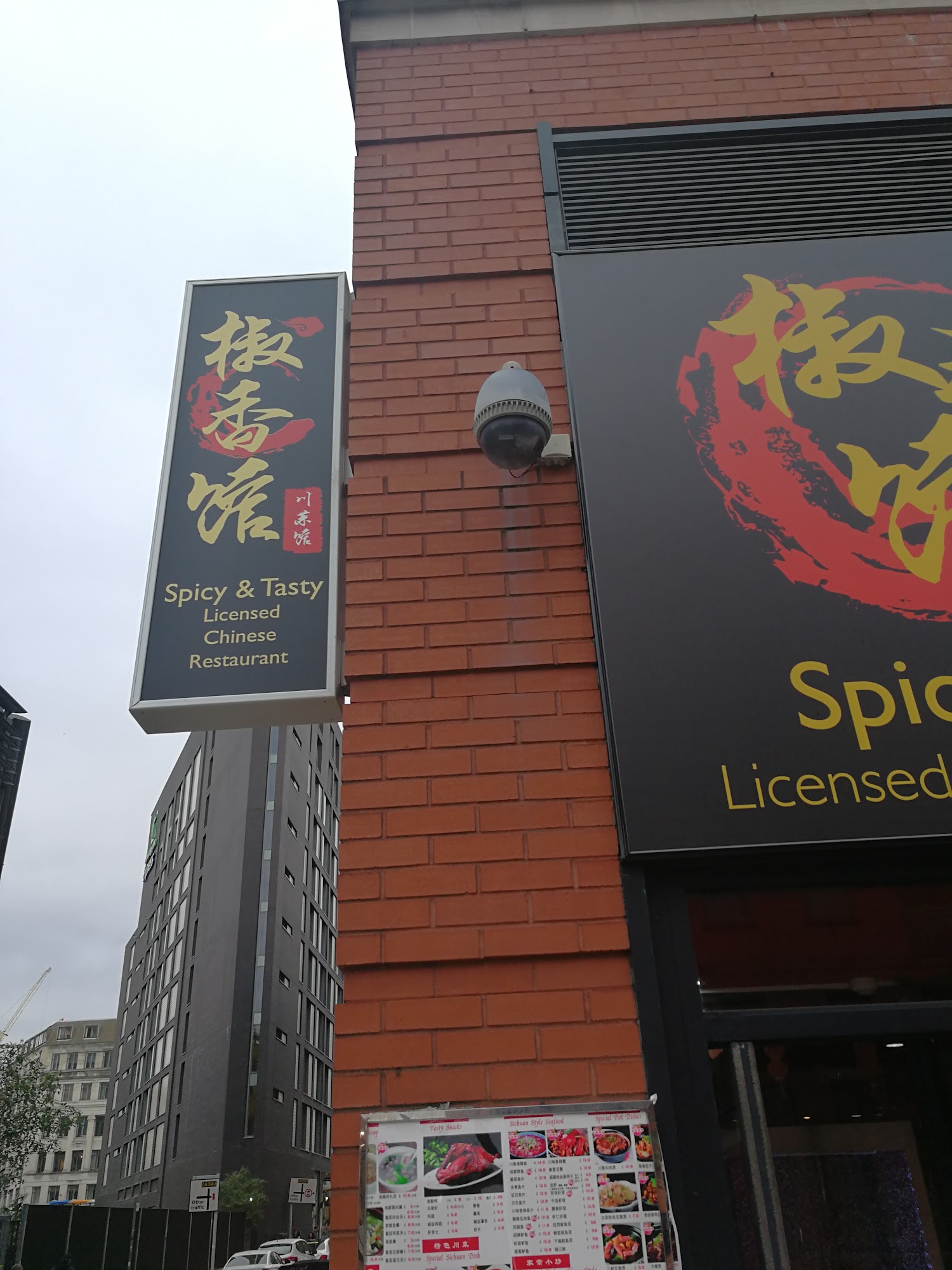Spicy& Tasty Chinese Restaurant