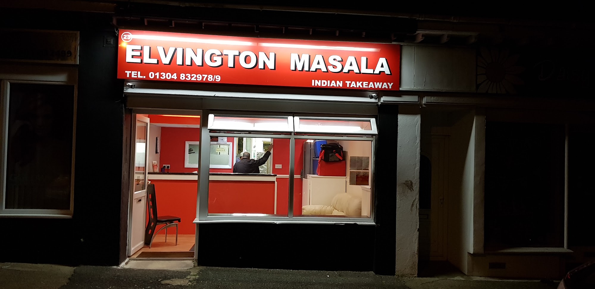 Elvington Masala