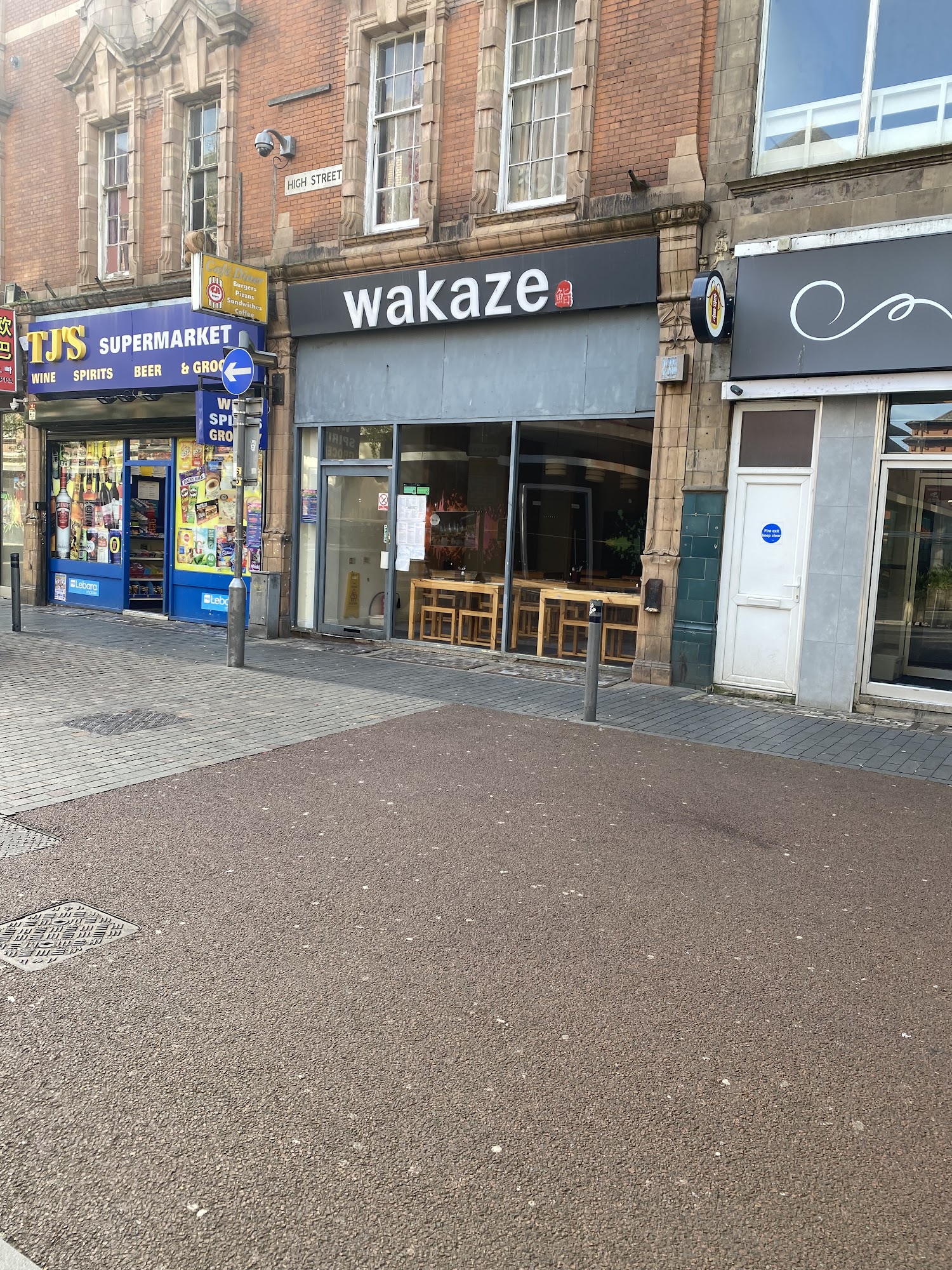 Wakaze