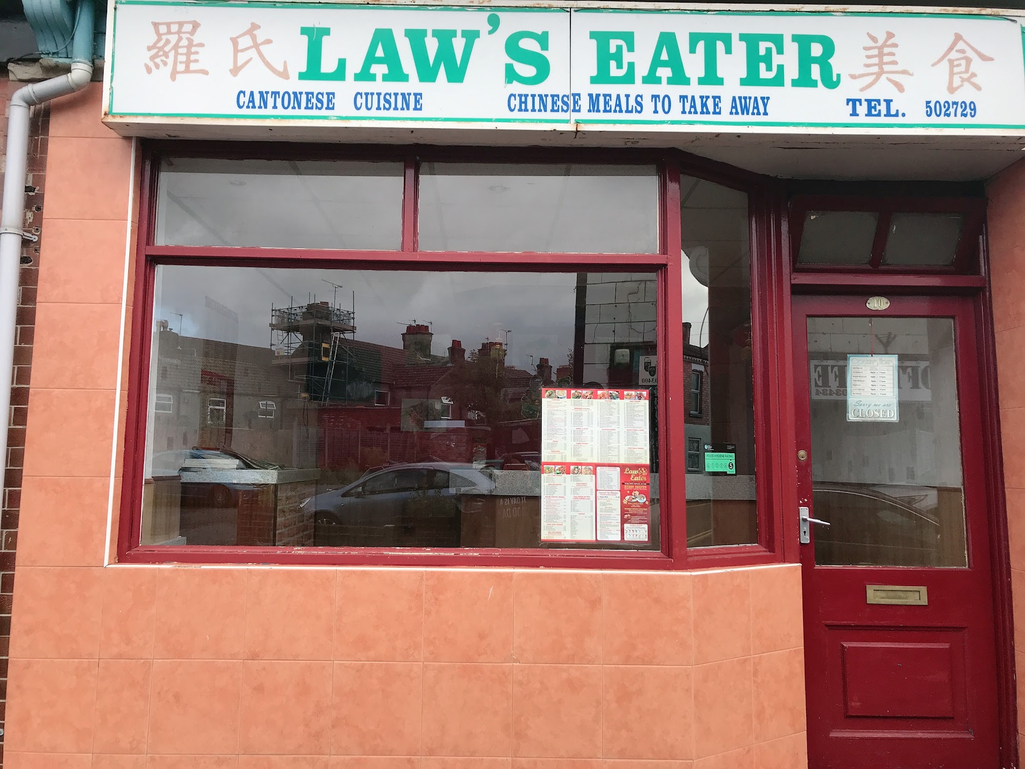 Law's Eater