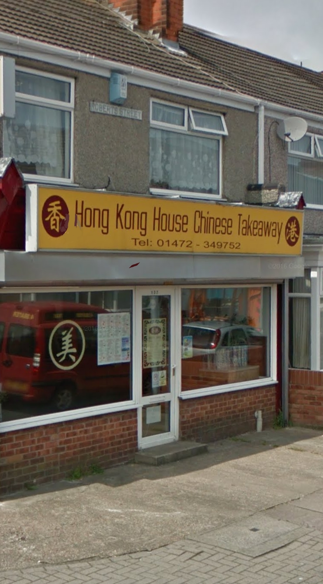 HONG KONG HOUSE Chinese Takeaway