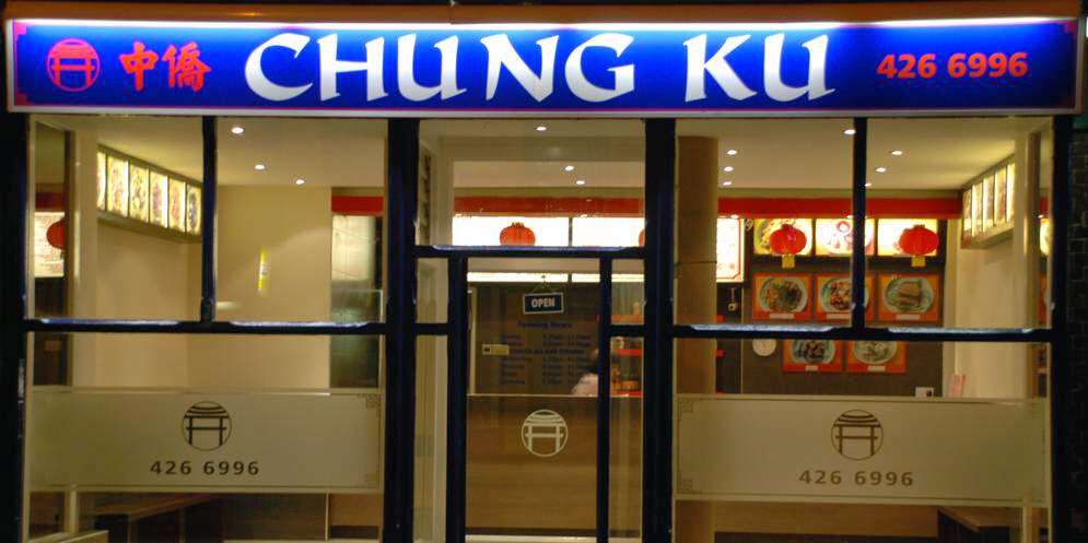Chung Ku Rainhill