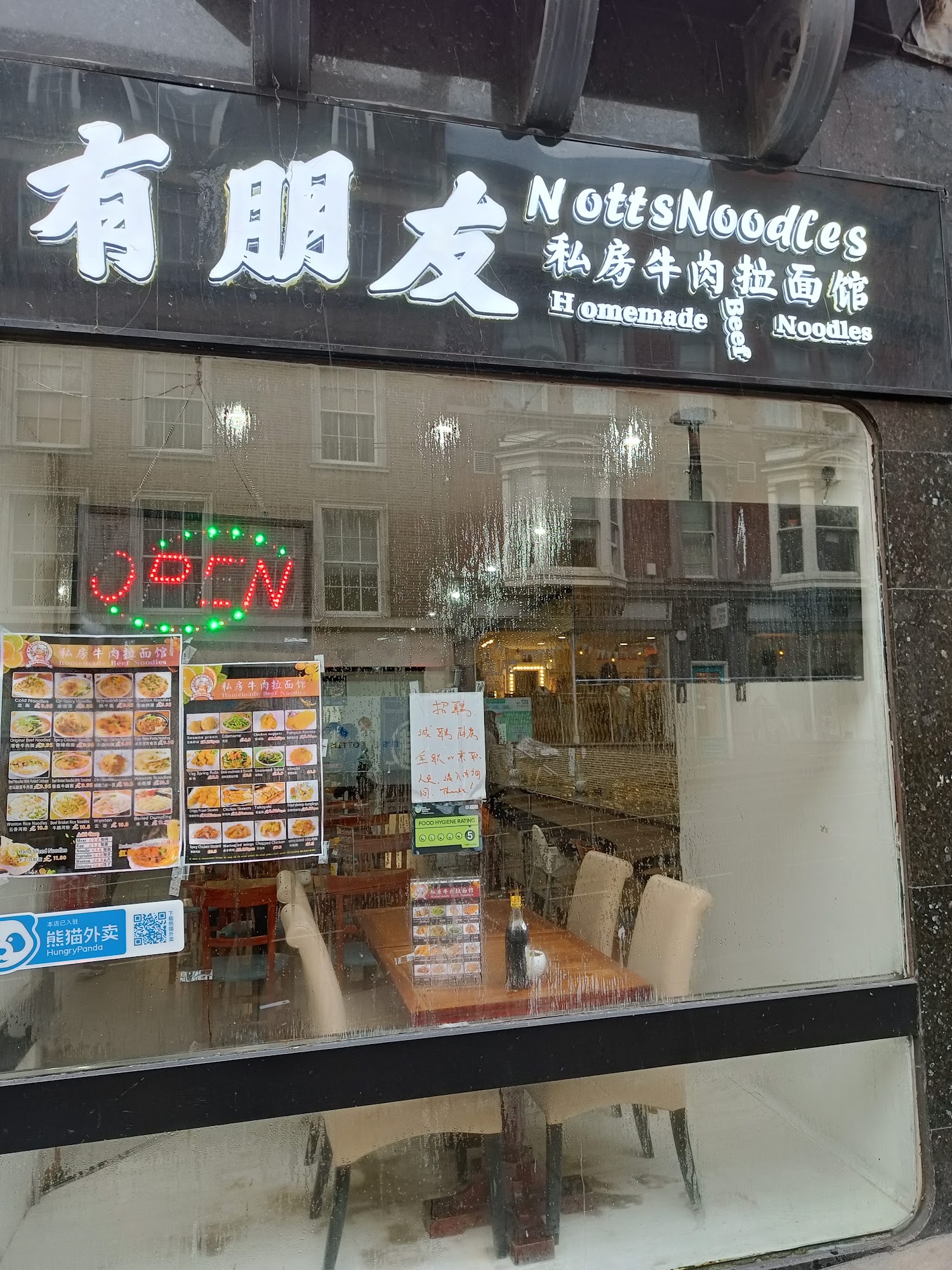 Lanzhou Noodles