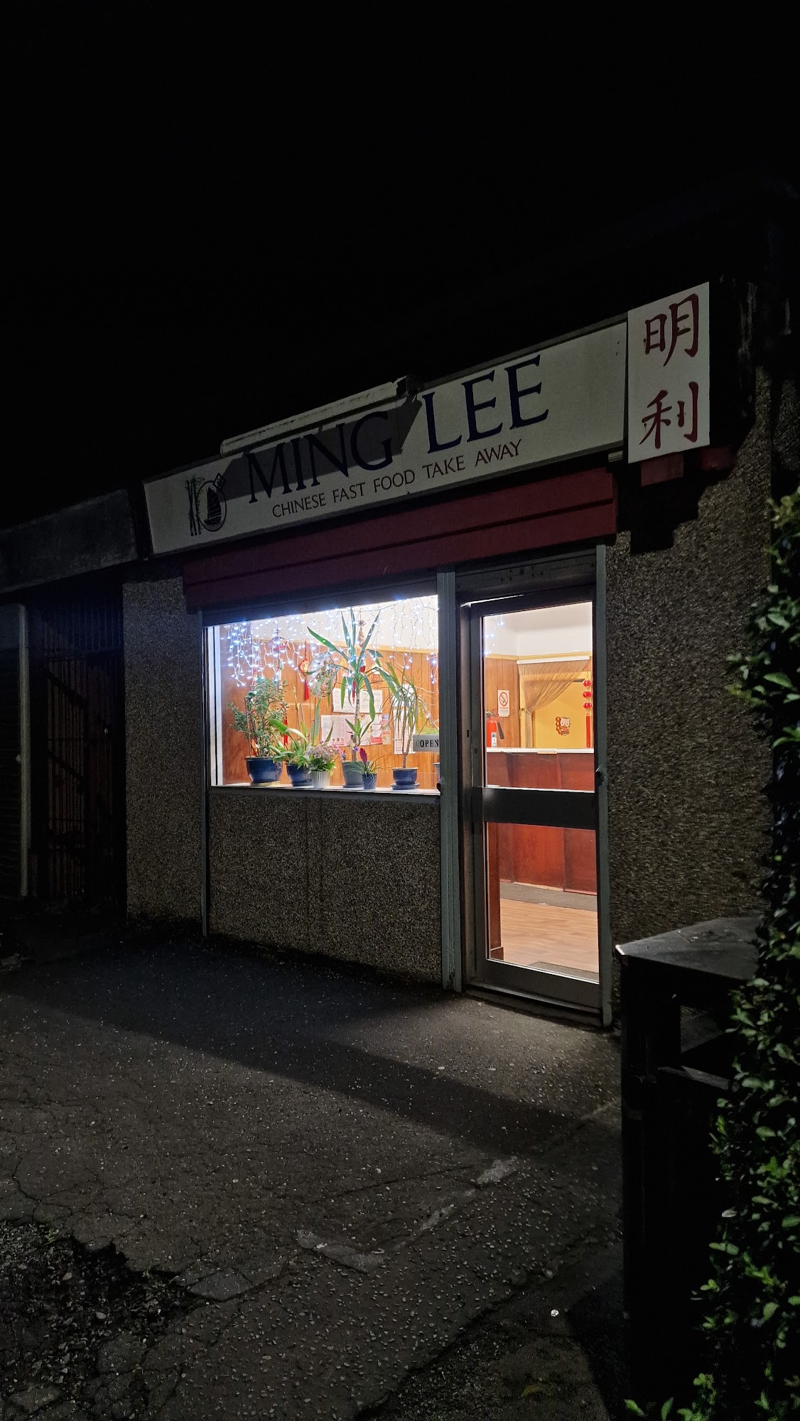 Ming Lee Carry Out