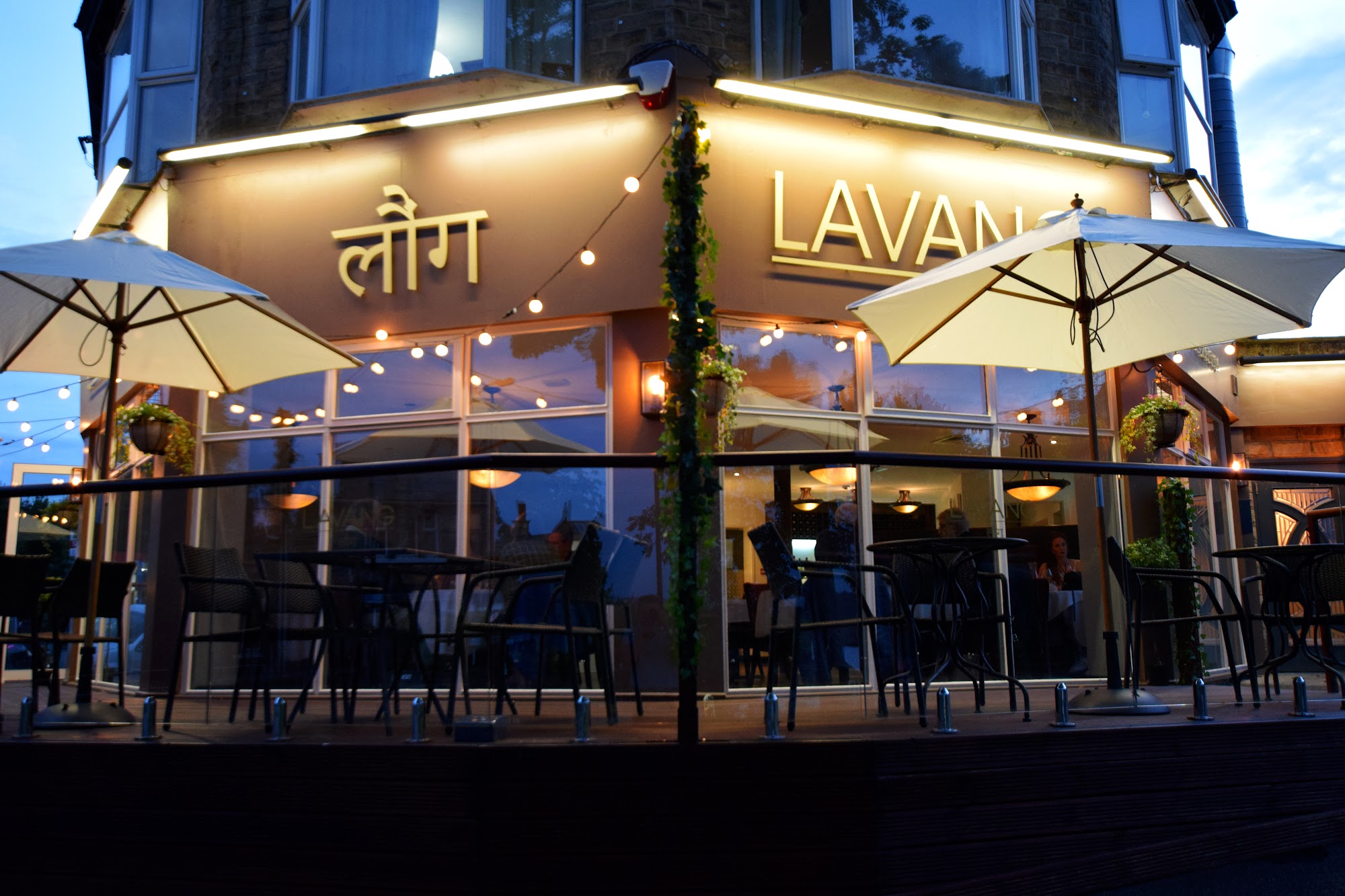Lavang