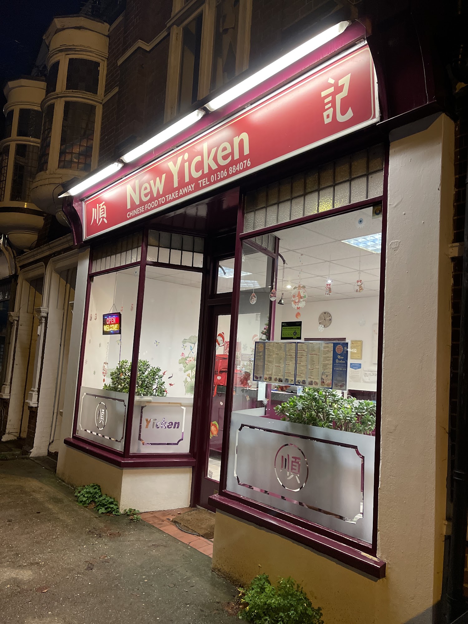 New Yicken Takeaway
