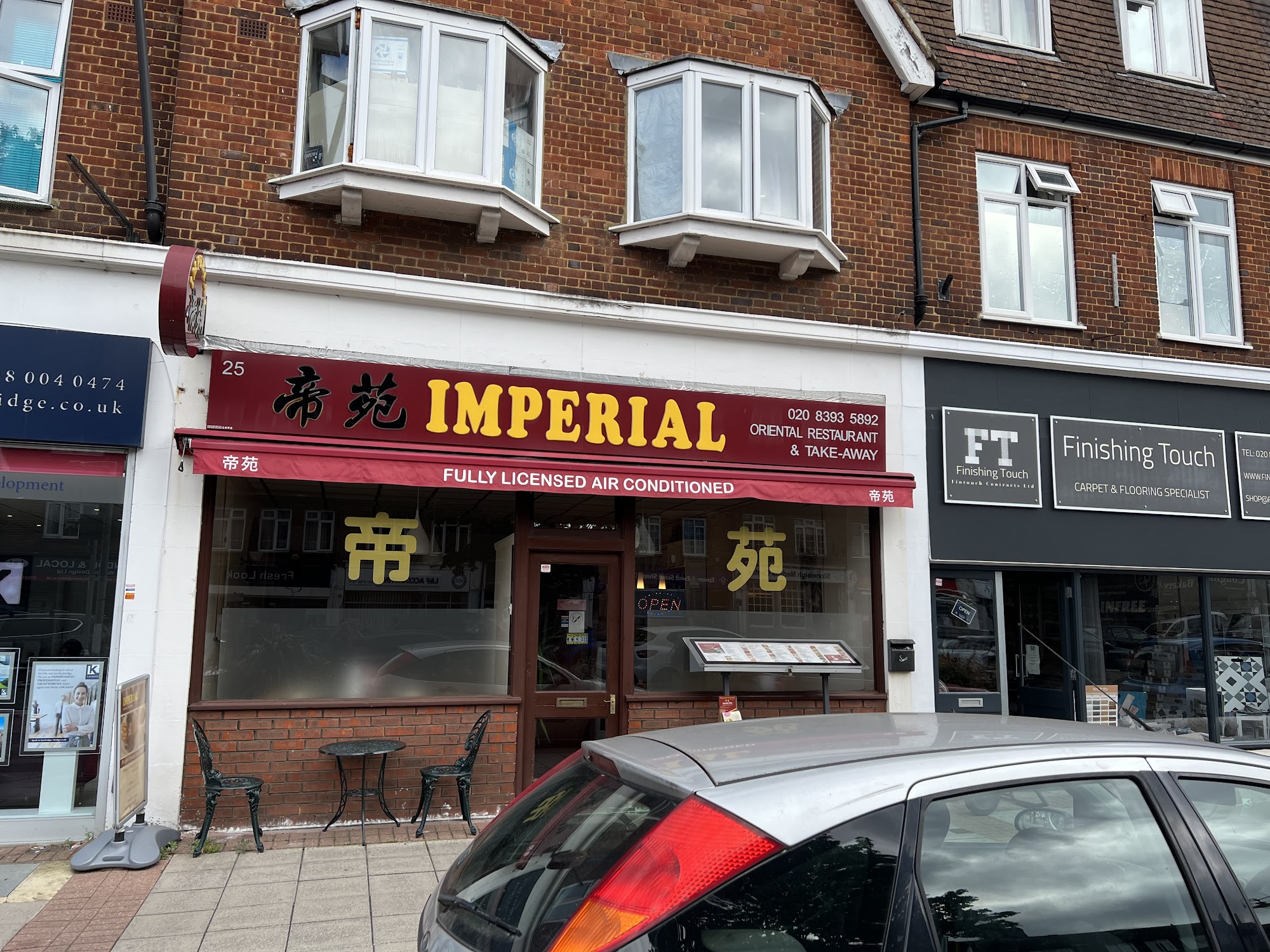 Imperial Oriental Chinese Restaurant