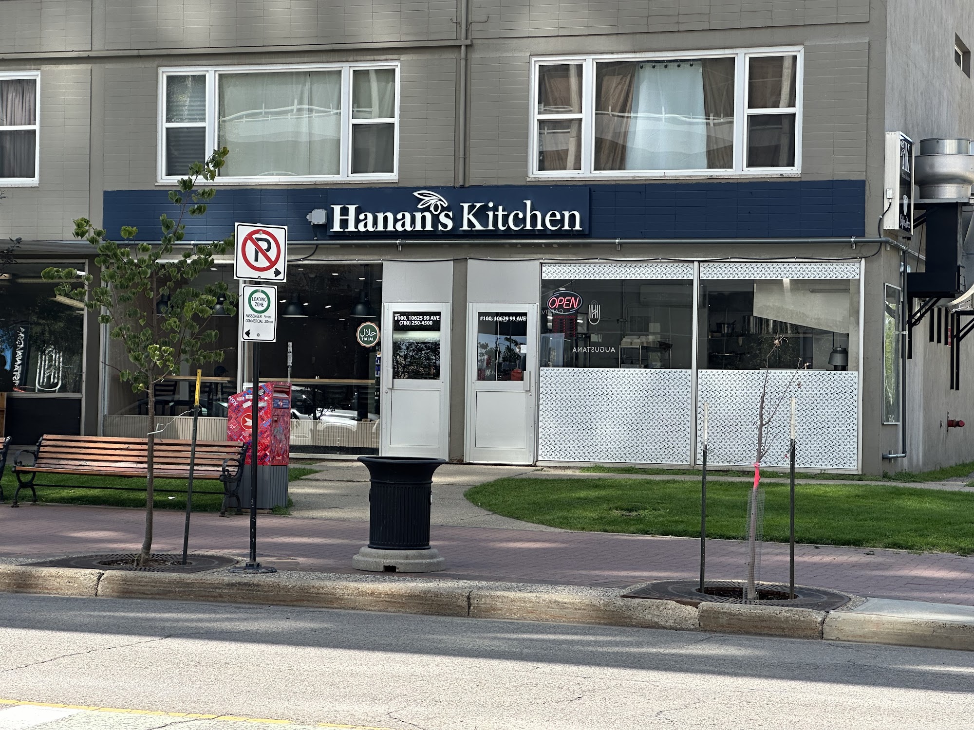 Hanan's Kitchen