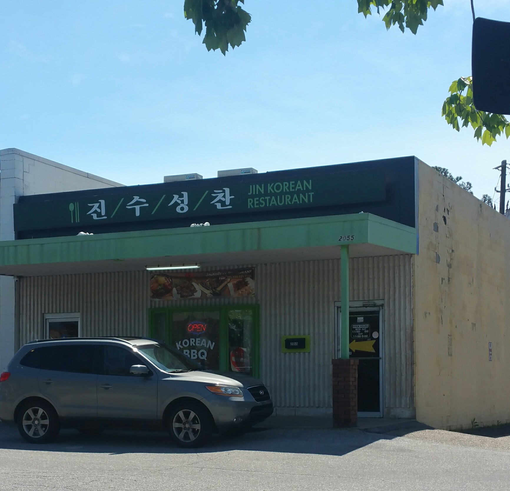 Jin Korean Restaurant