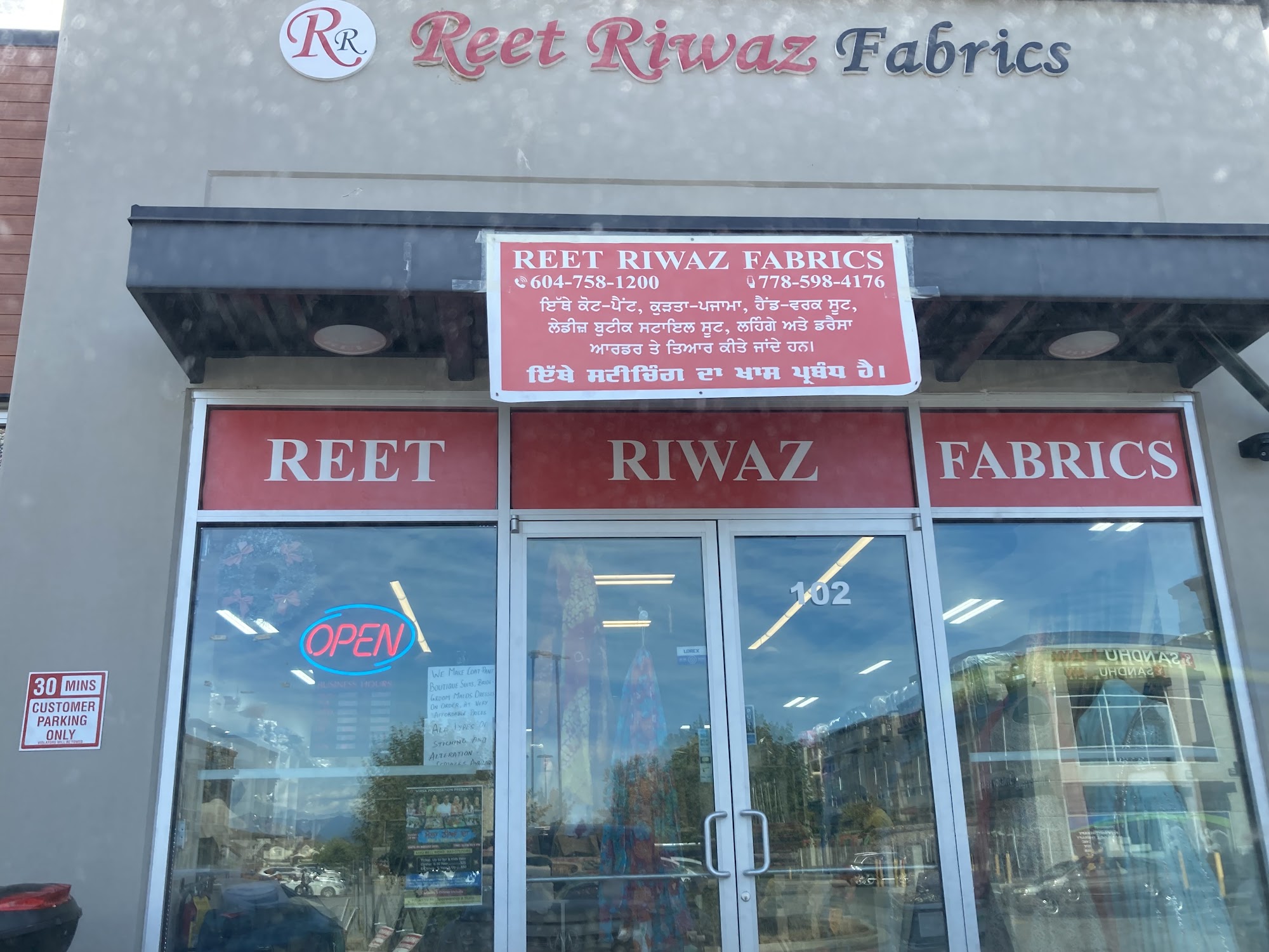 Reet Riwaz Fabrics