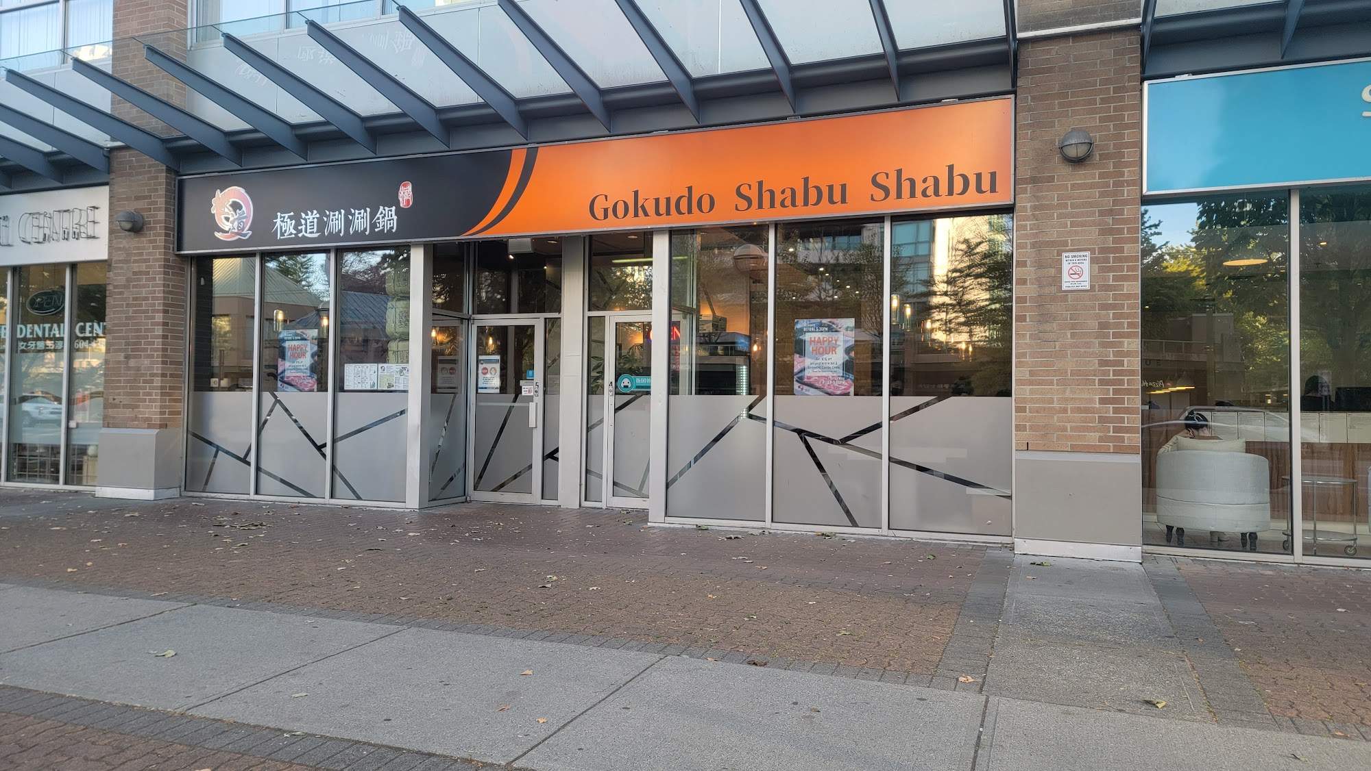 Gokudo Shabu Shabu Hot Pot-Burnaby