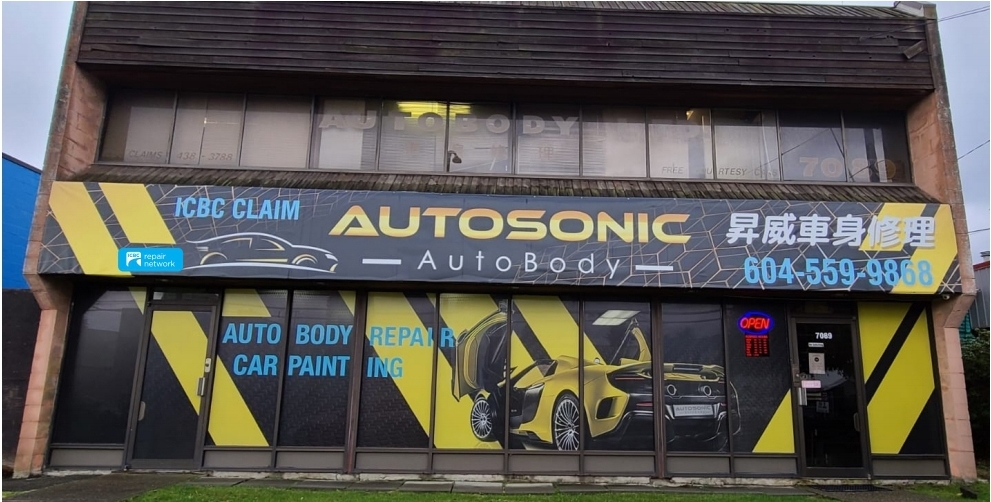 Autosonic Autobody (ICBC Repair Network/ Valet/ Express Shop)