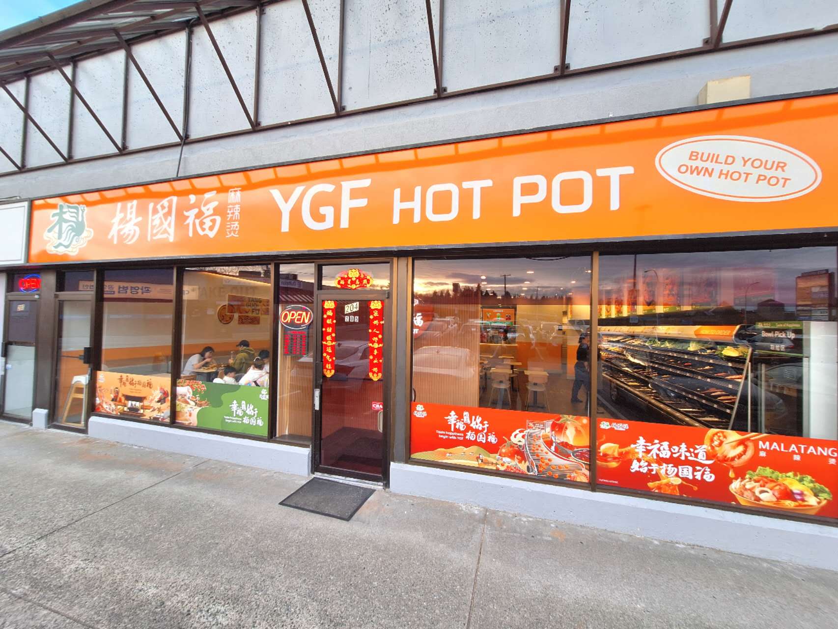 YGF Hot Pot Malatang 杨国福麻辣烫(Coquitlam)