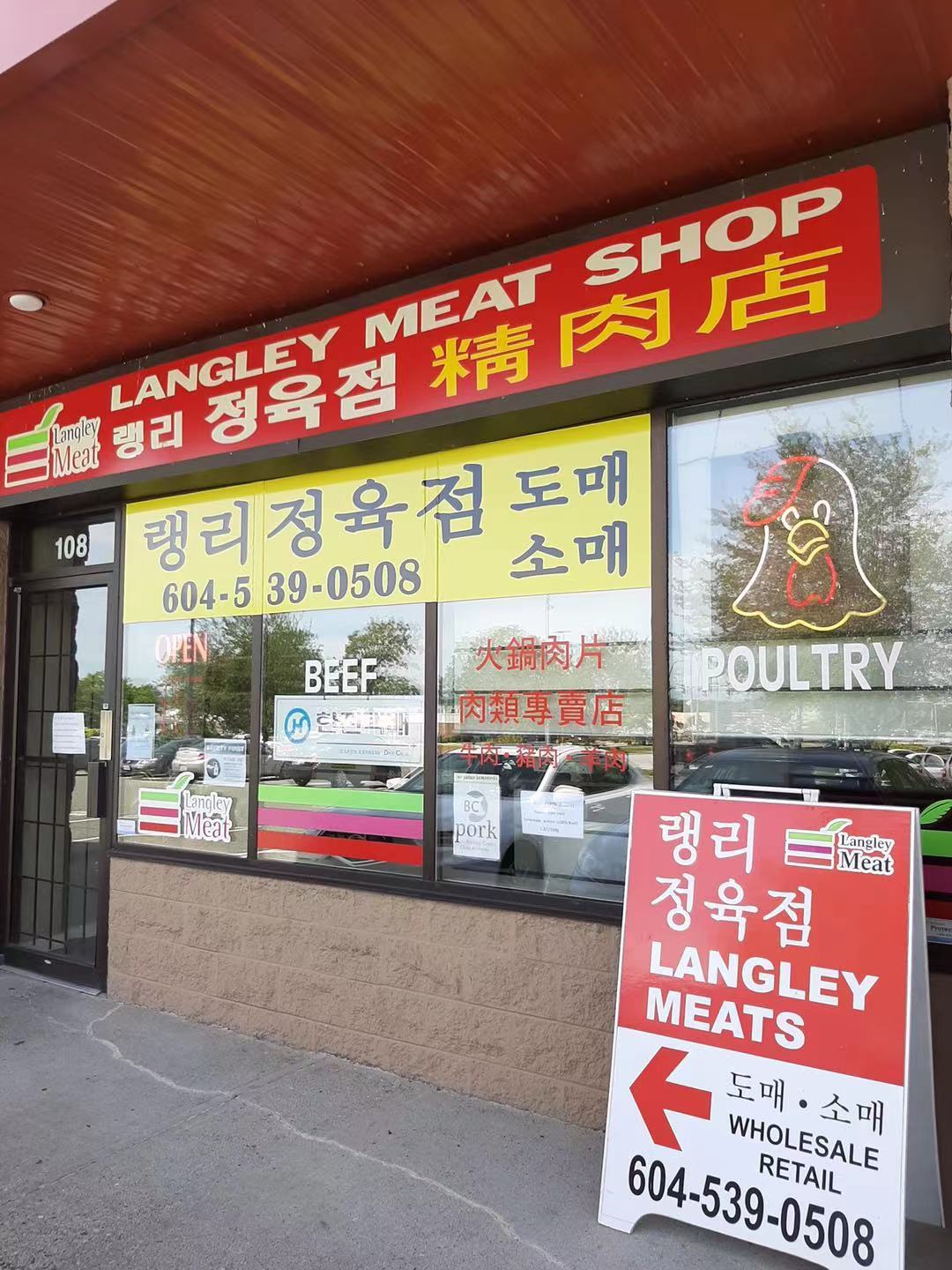 Langley Meat Shop