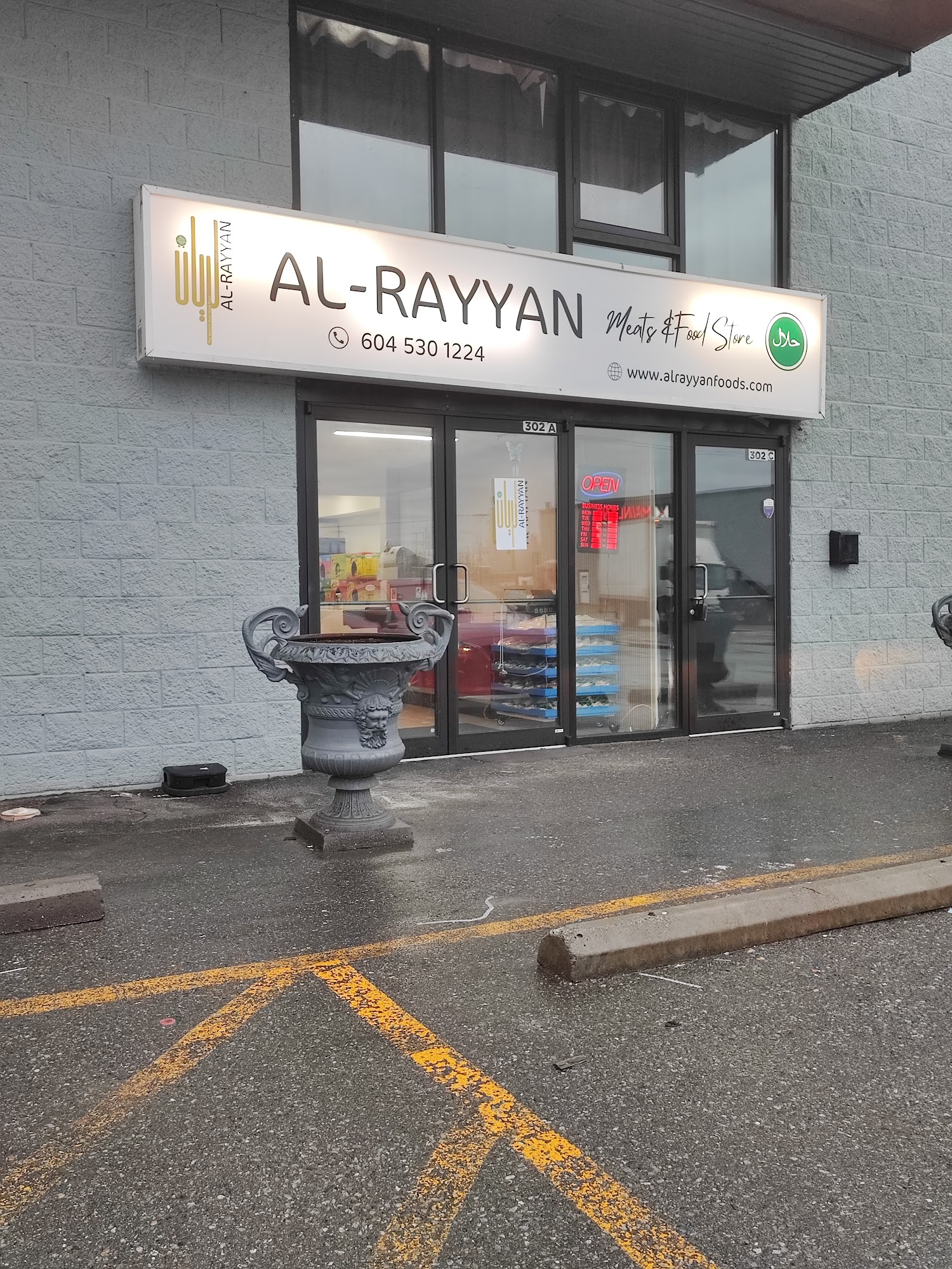 Al Rayyan Halal Meat shop and Grocery