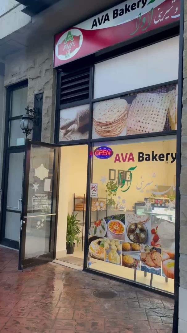 Ava Bakery