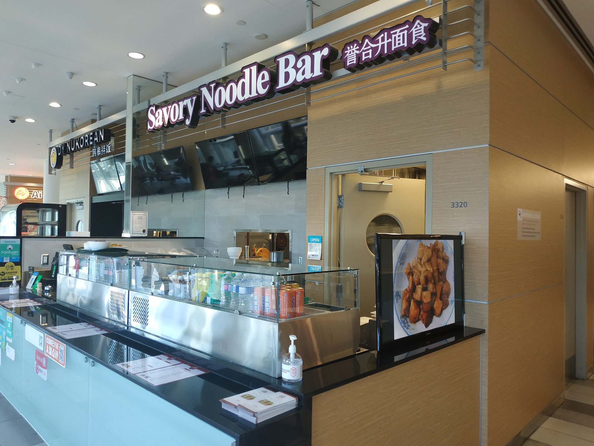 Savory Noodle Bar 誉合升面食