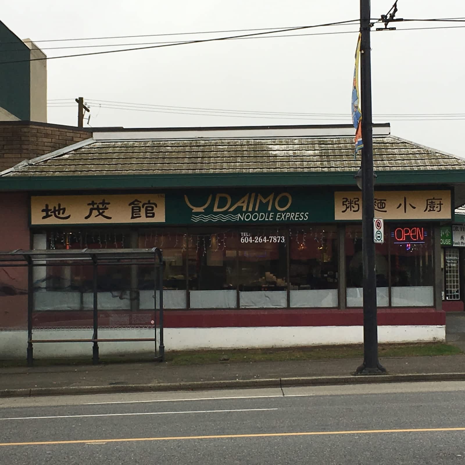 Photo credit: yellowpages.ca