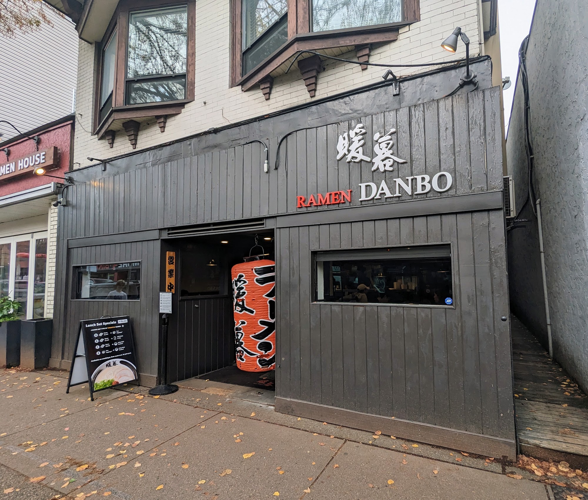 Ramen Danbo Kitsilano