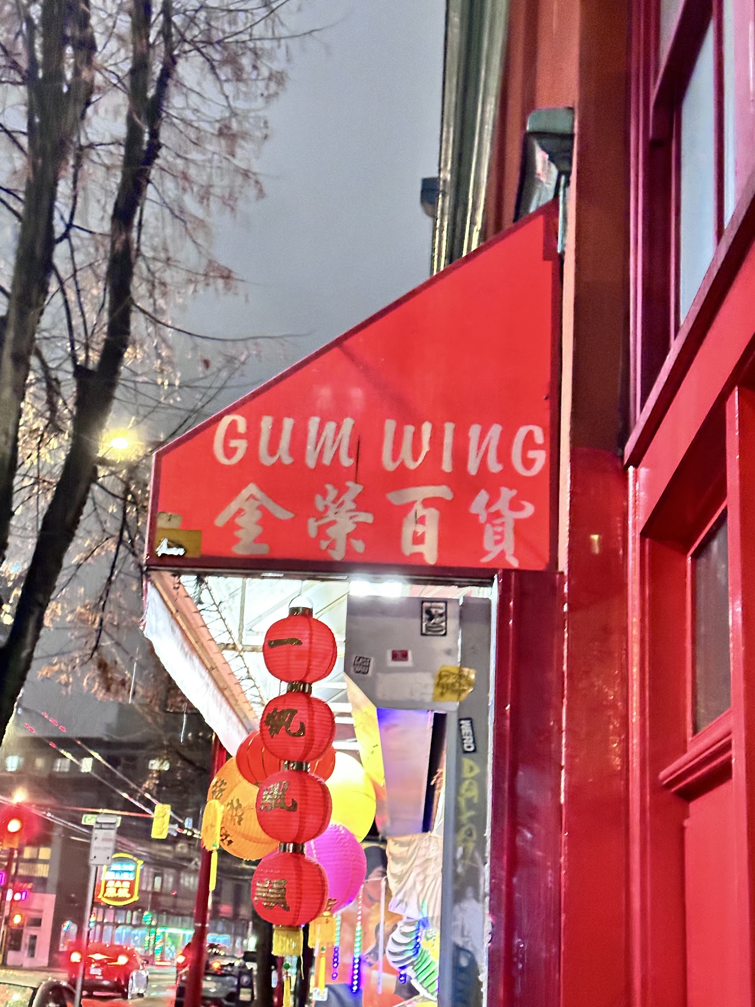 Gum Wing Trading Ltd