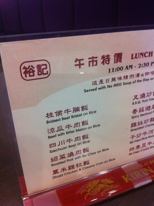 Photo credit: foursquare