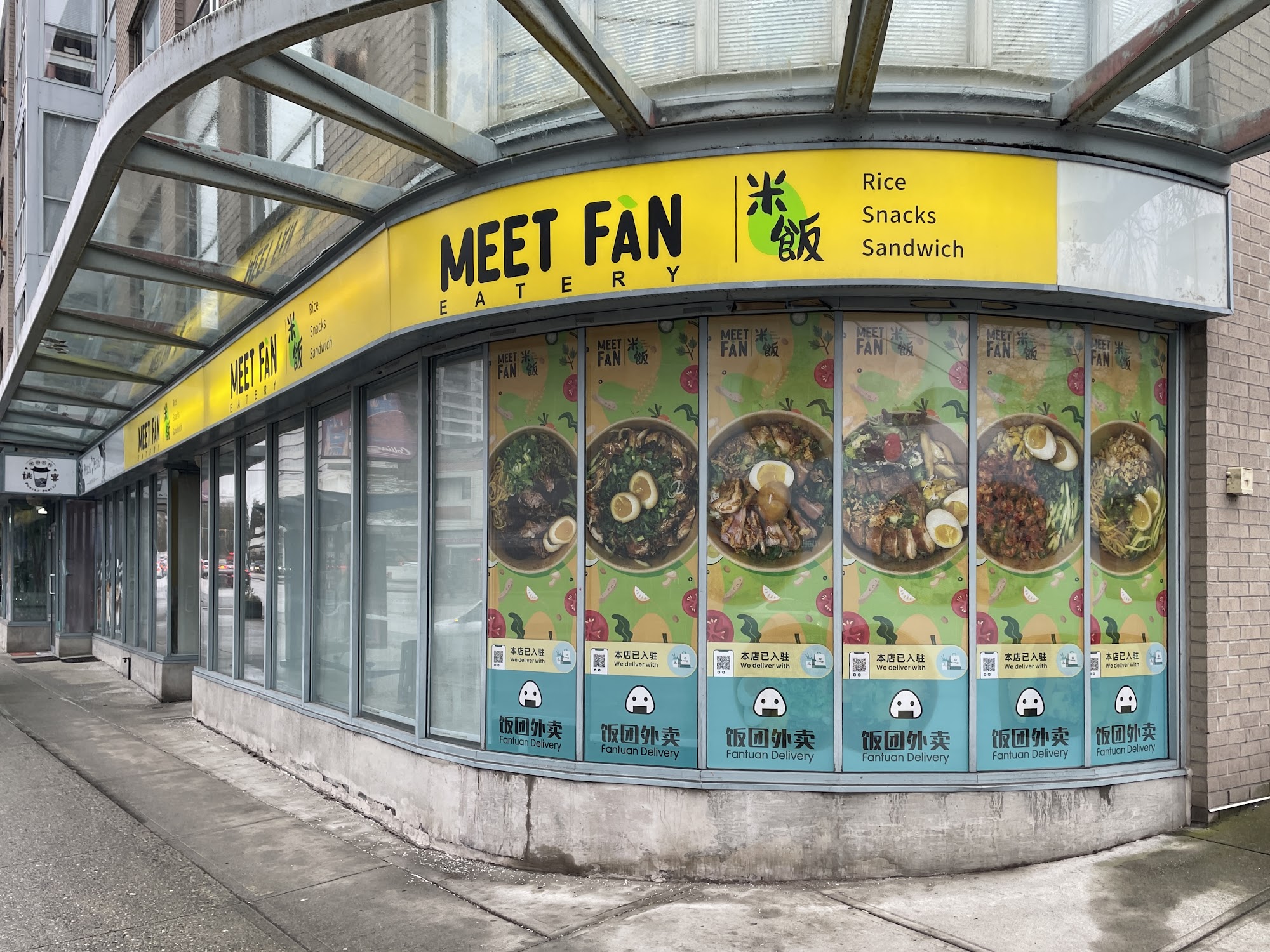 Meet Fan