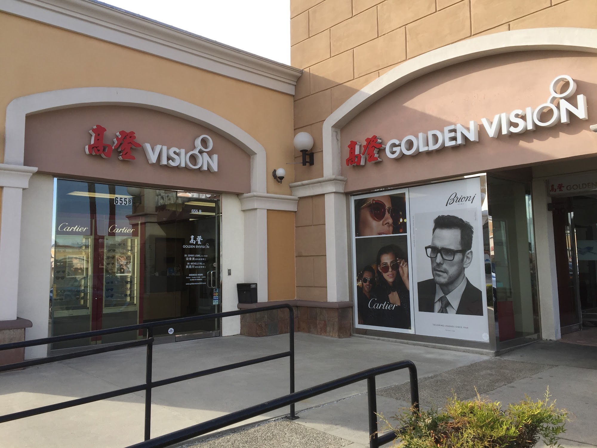 Golden Vision Optometry Arcadia