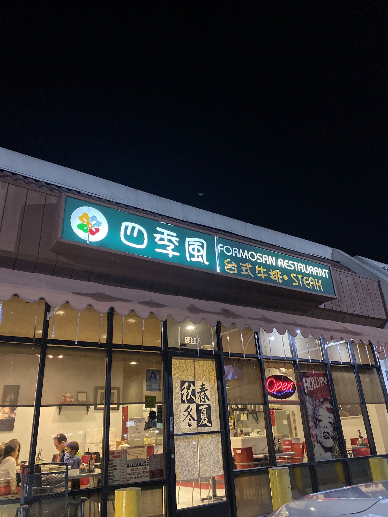 Formosan Restaurant
