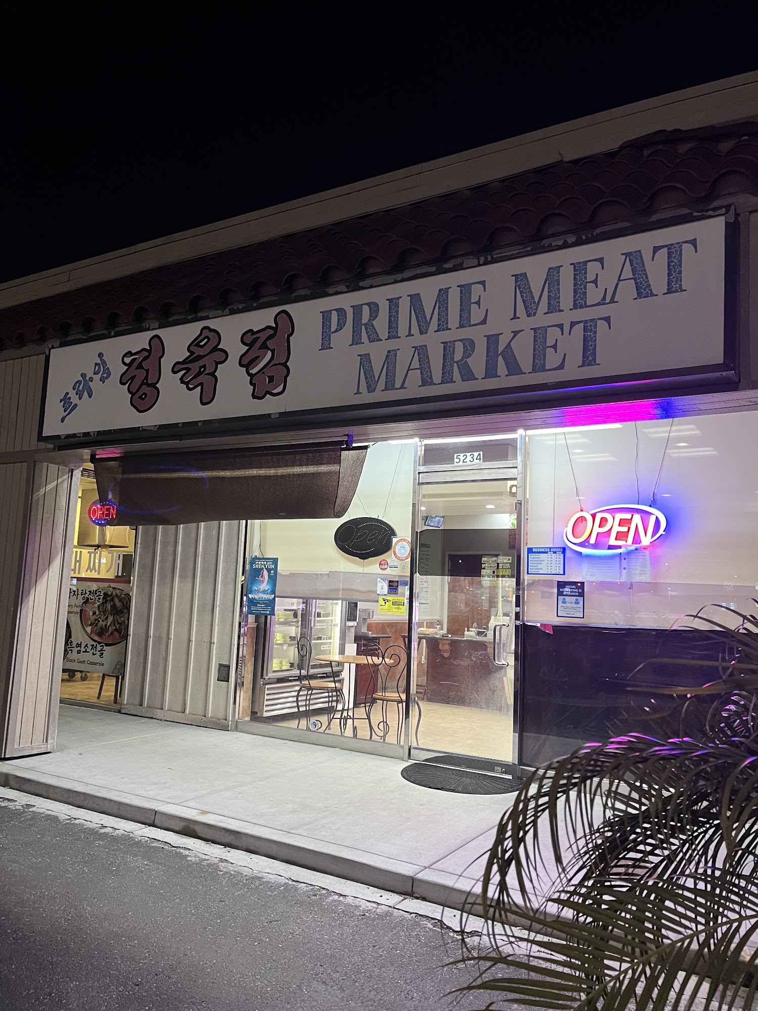 Prime Meat Market