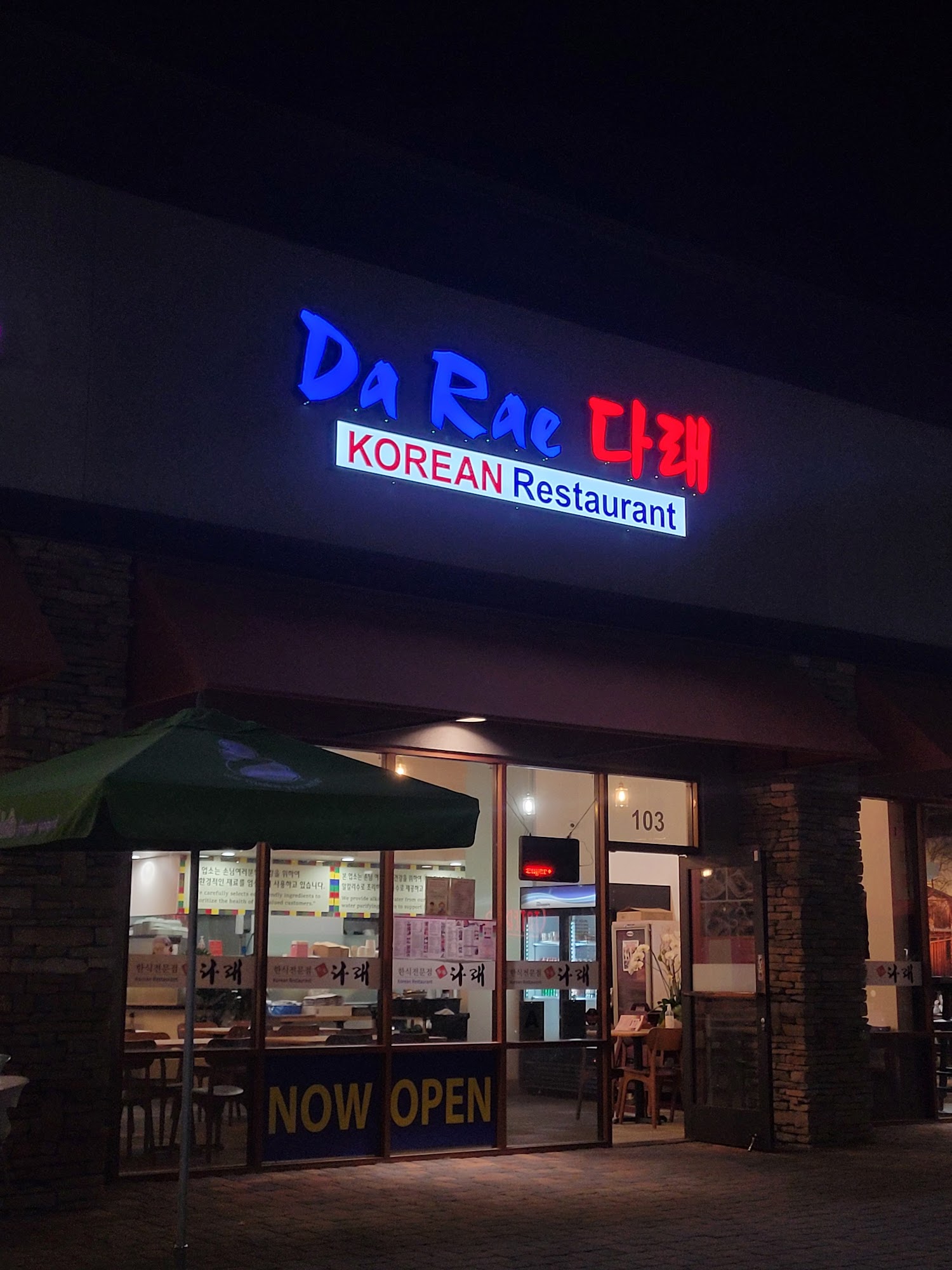 Da Rae Korean Restaurant