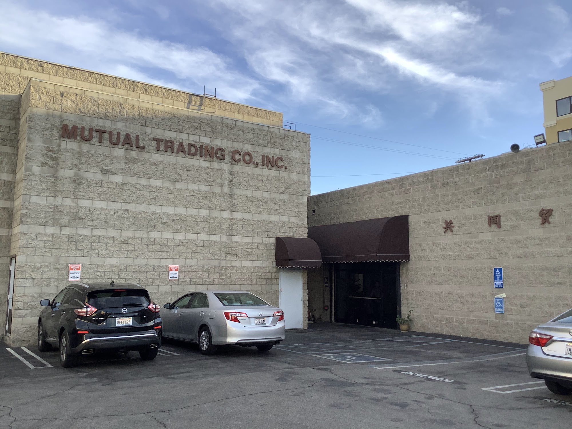 Mutual Trading Co., Inc.