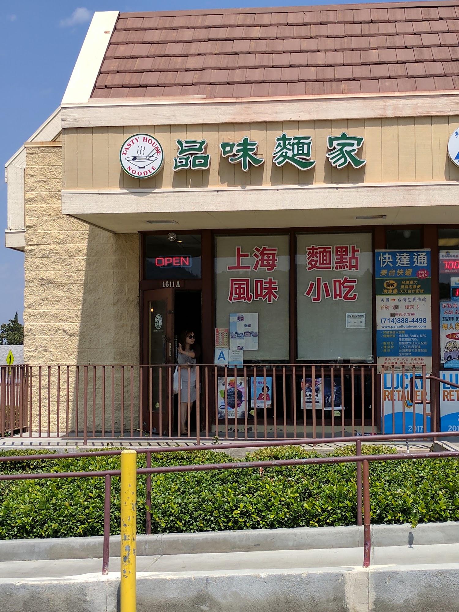 Tasty Noodle House - Hacienda Heights