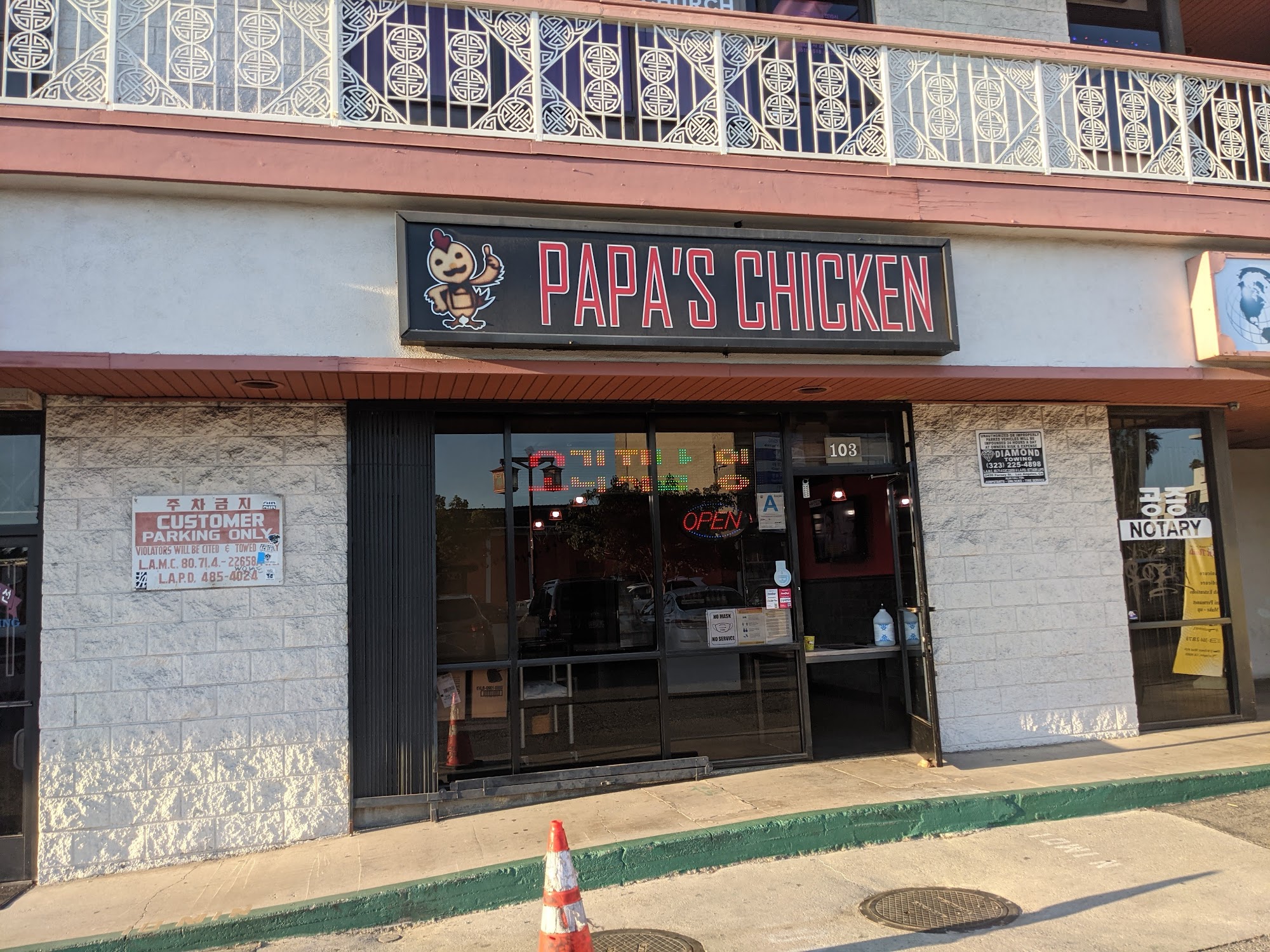 Papa's Chicken