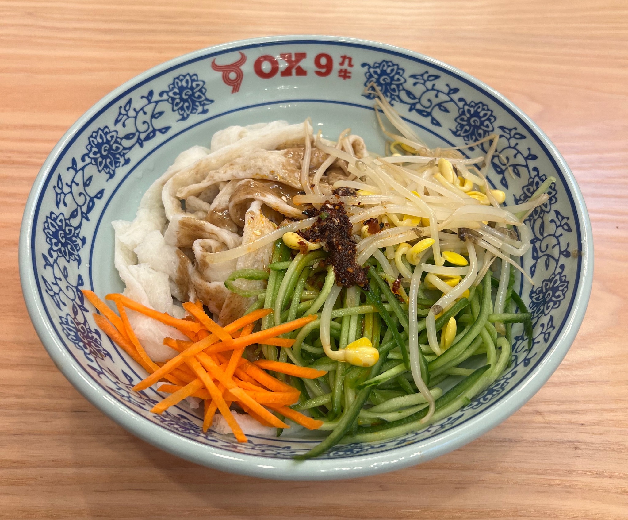 Ox 9 Lanzhou Hand Pulled Noodles