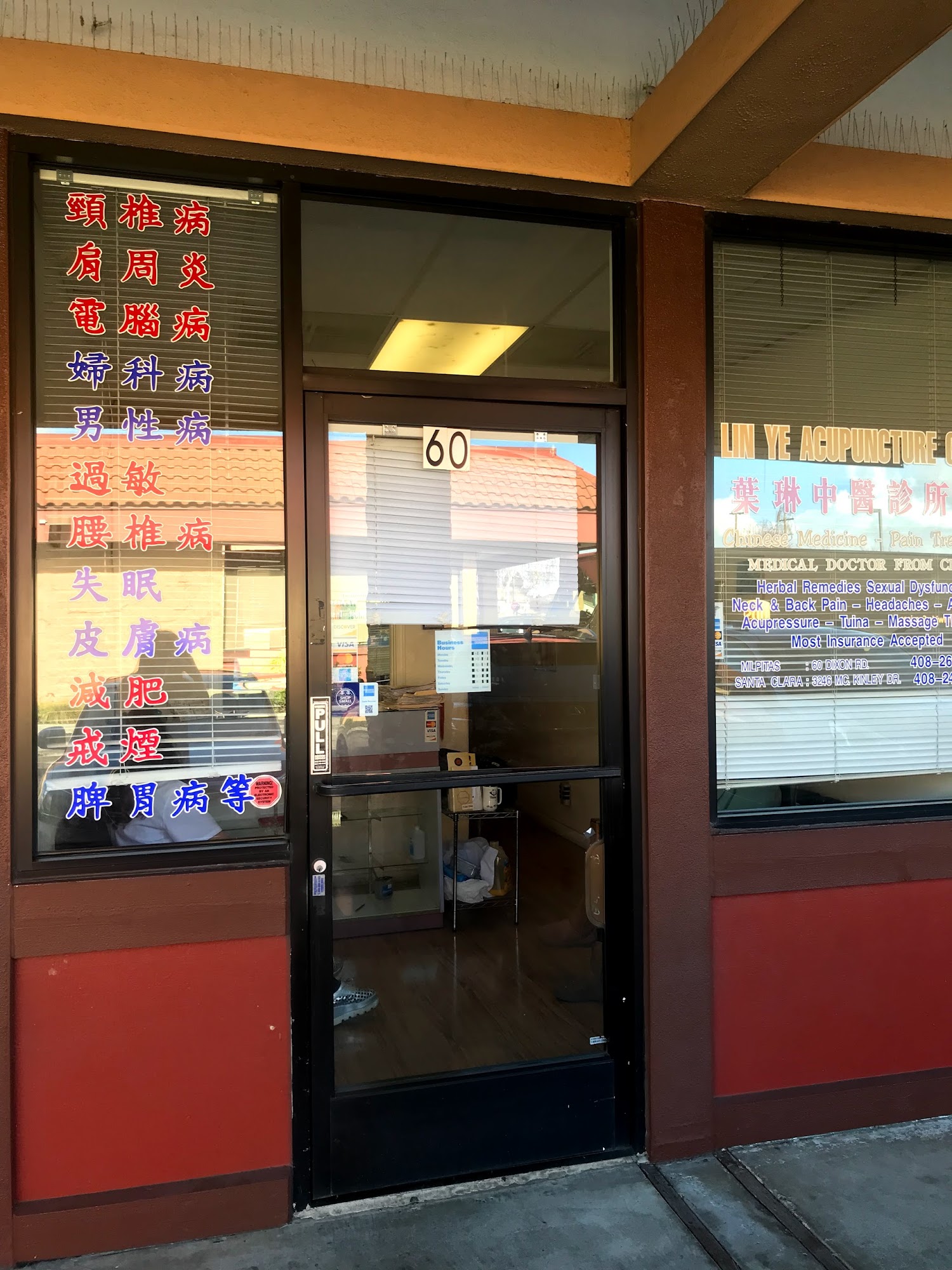 Xin Lin Ye Acupuncture Clinic