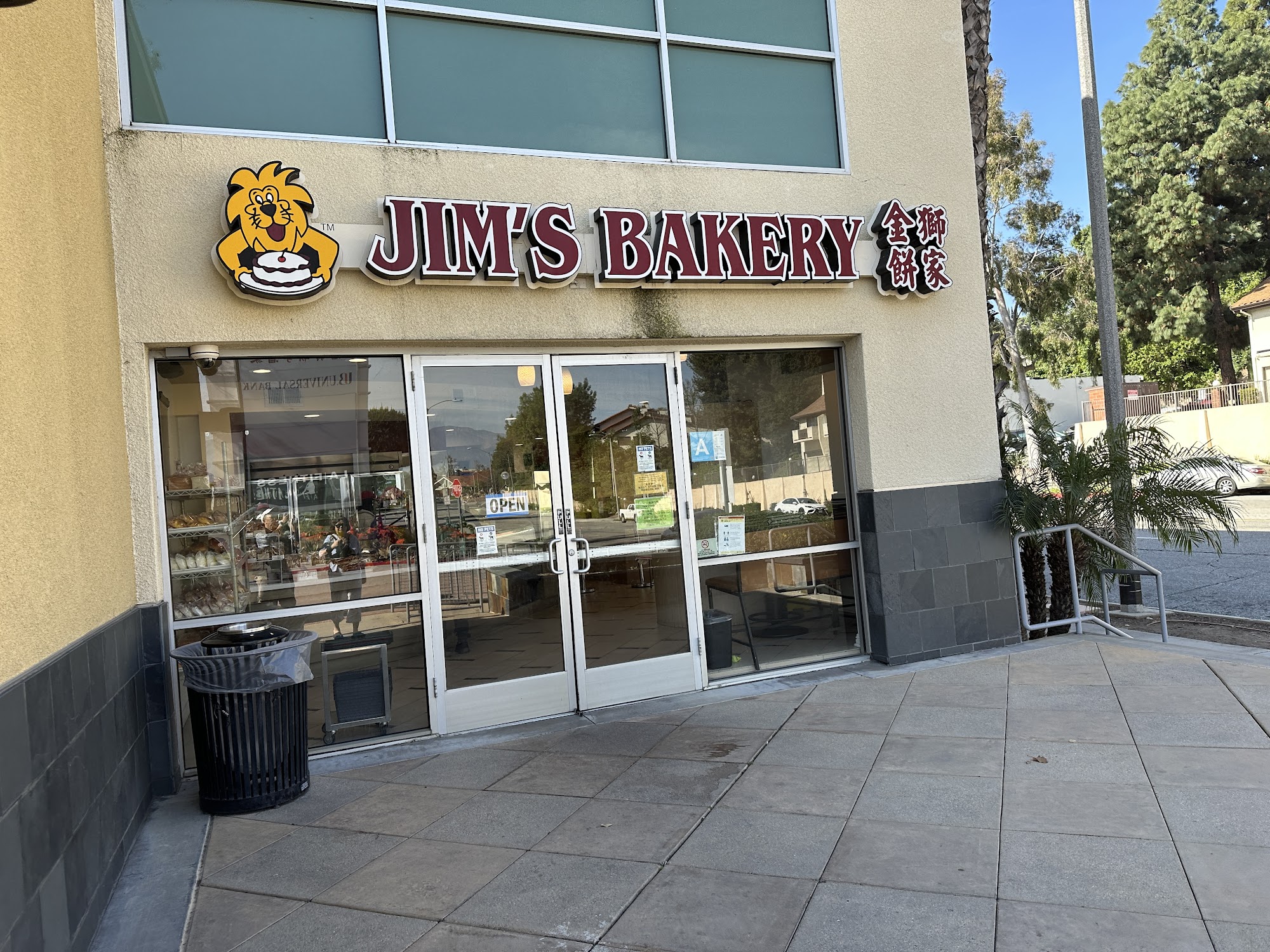 Jim's Bakery