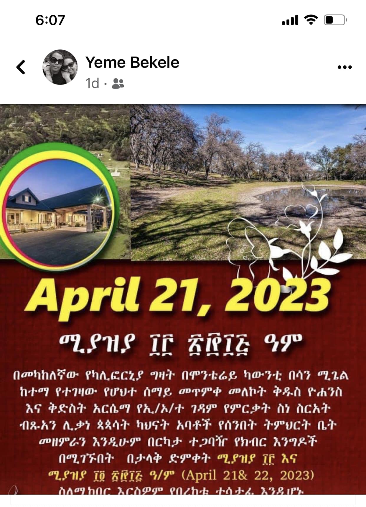 Photo credit: facebook