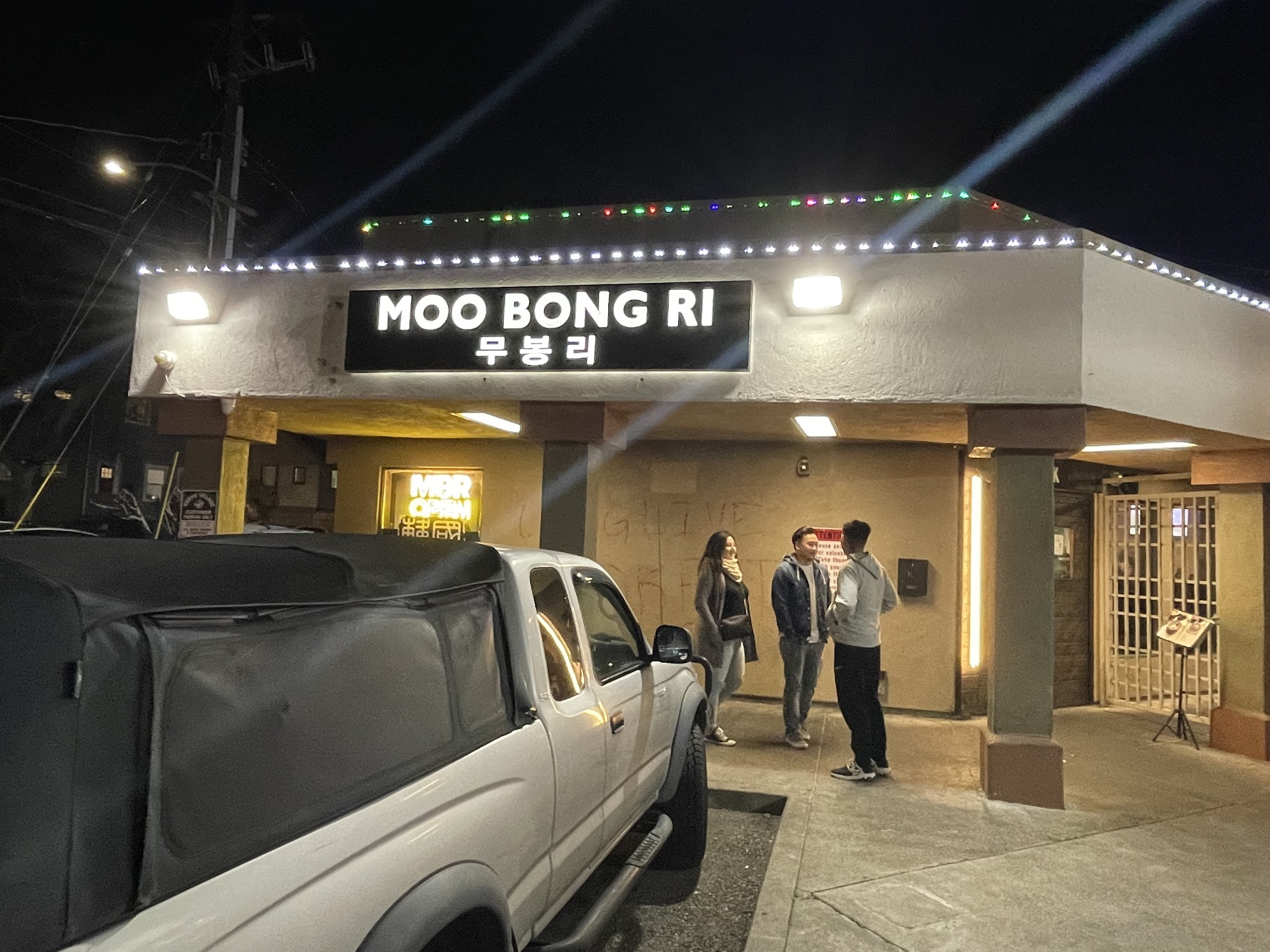 Moo Bong Ri (MBR Oakland)