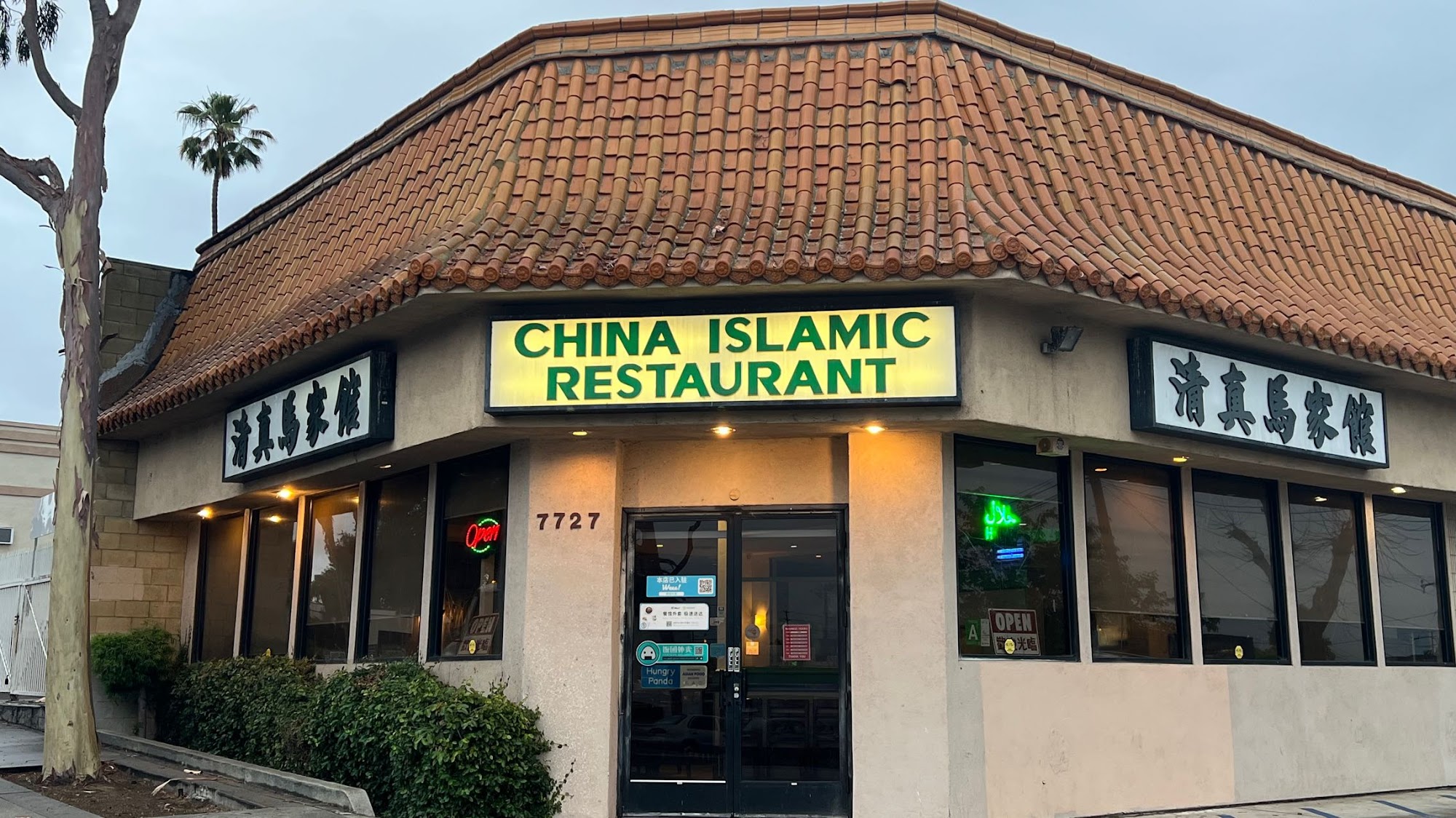 China Islamic Restaurant