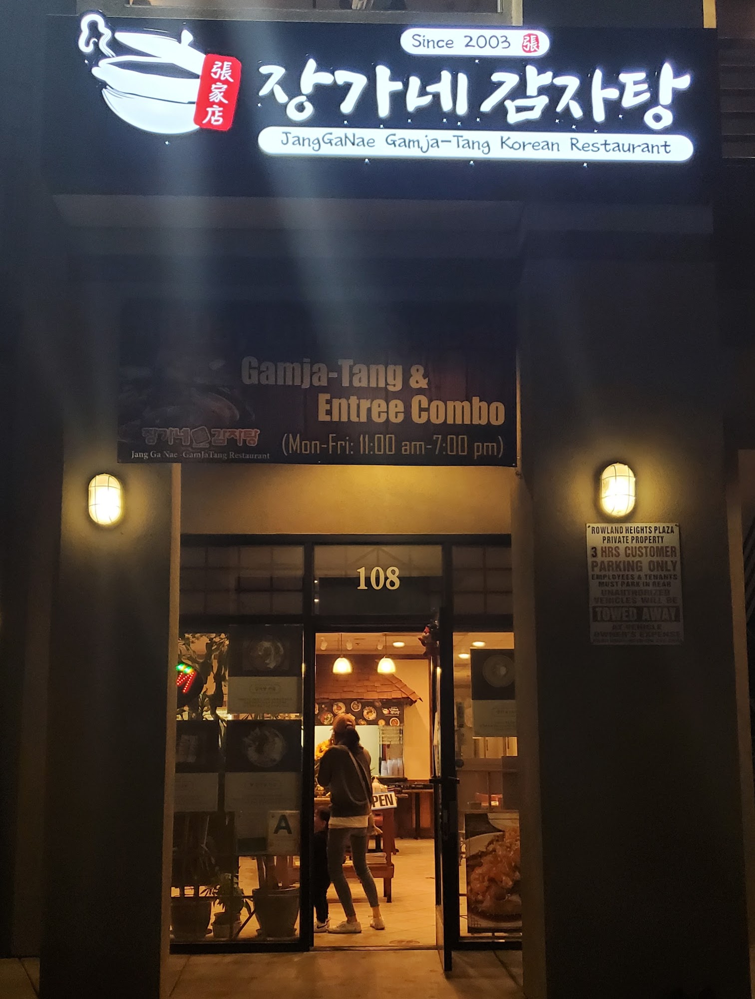 Jang Ga Nae Restaurant
