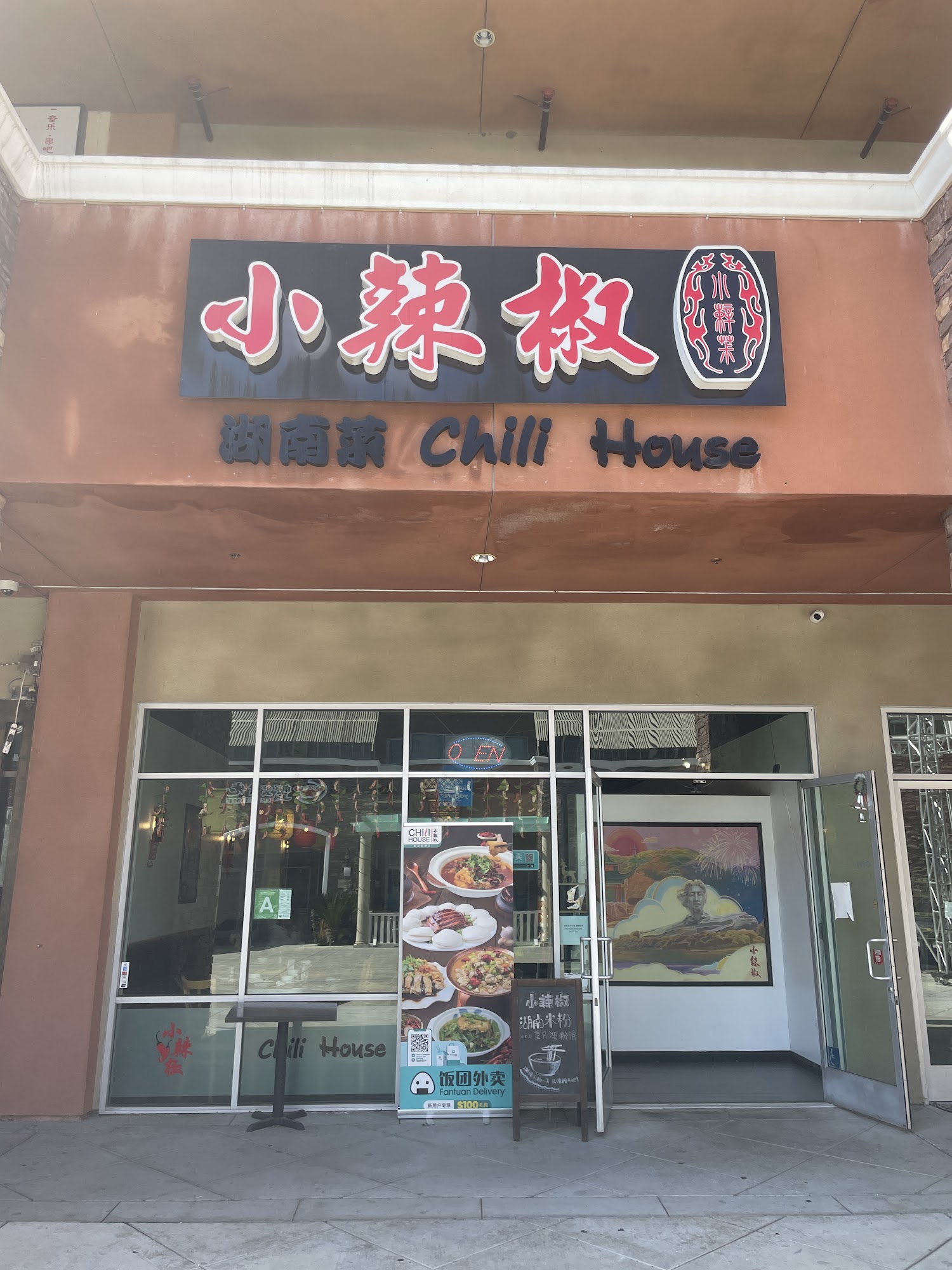 Chili House