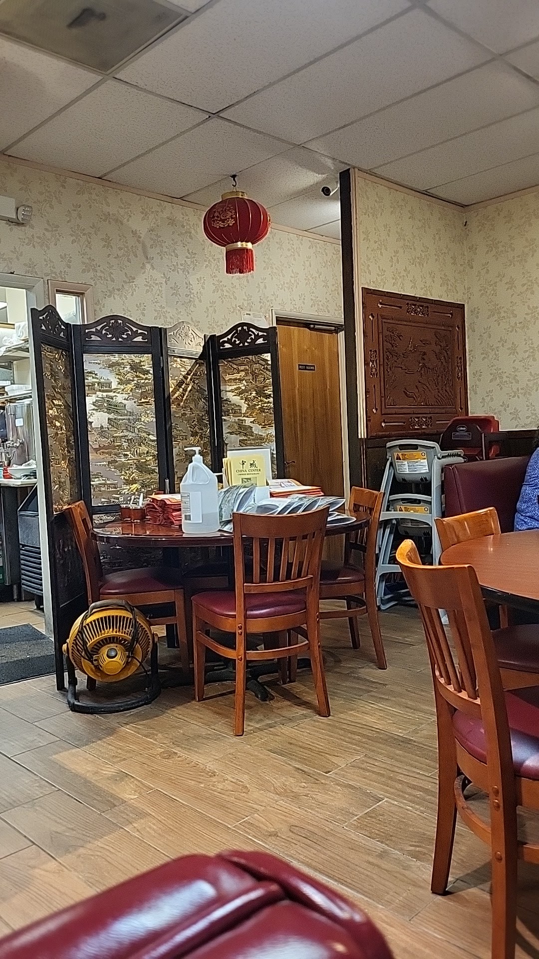China Center Restaurant