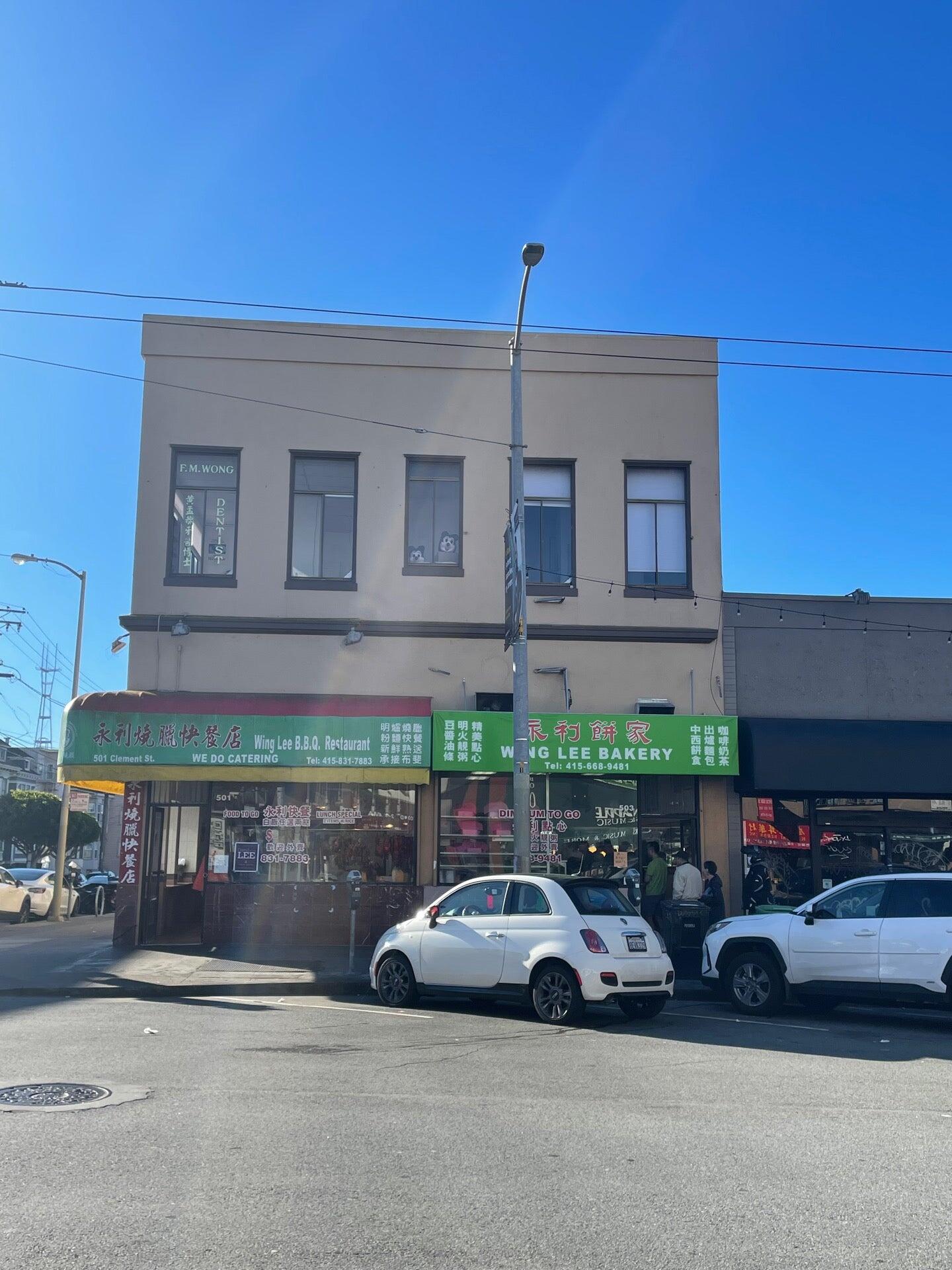 Photo credit: nextdoor
