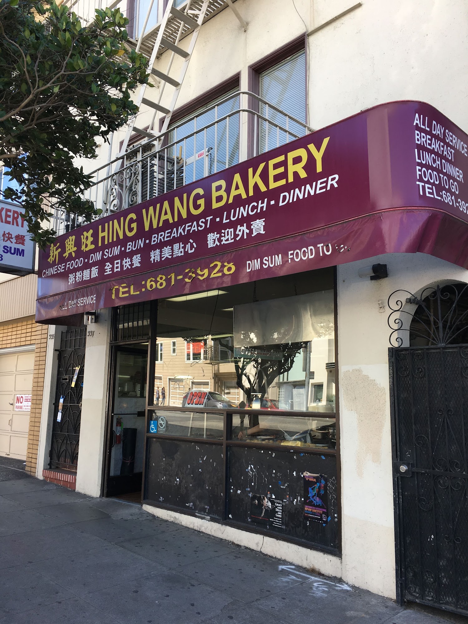 Hing Wang Bakery